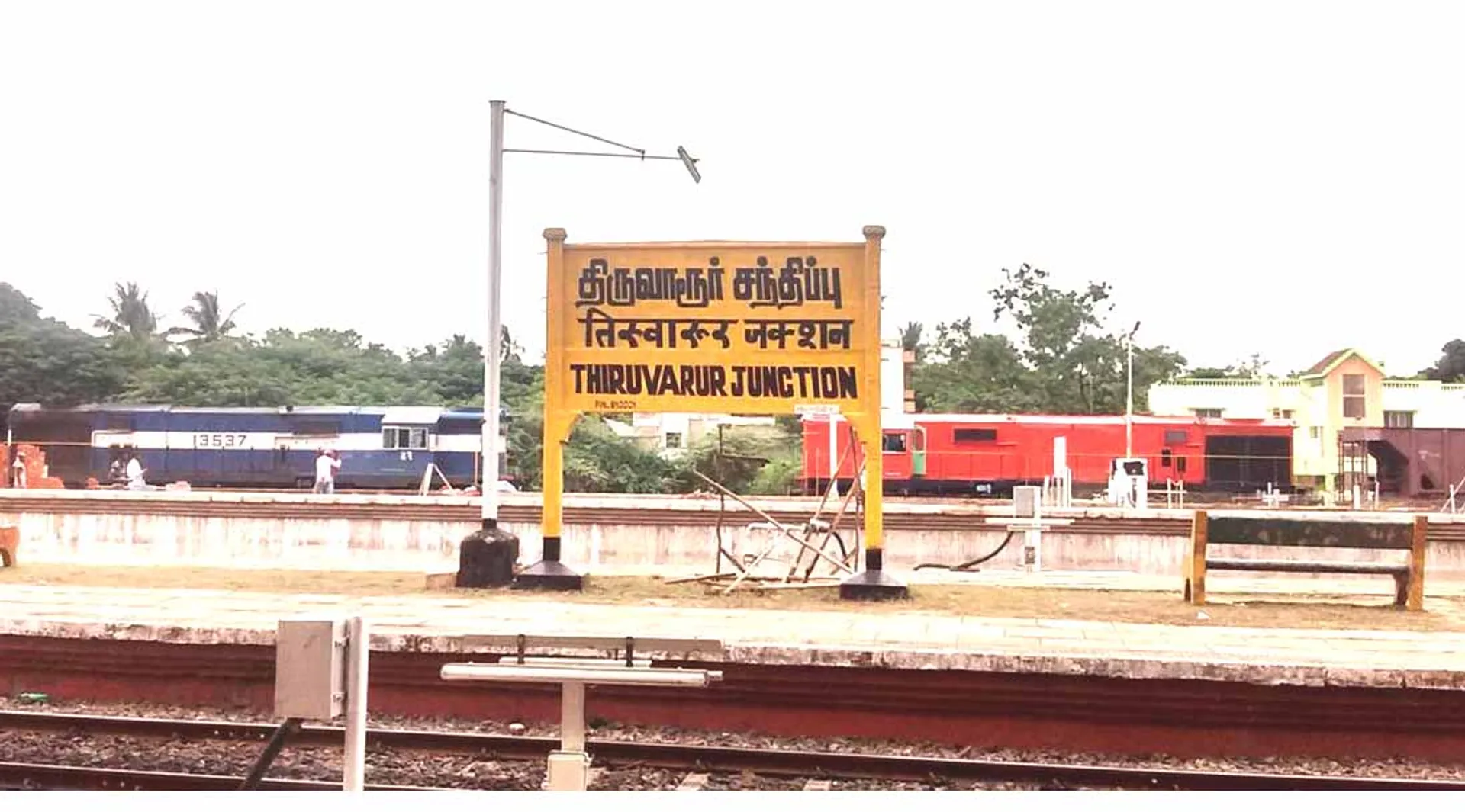 Thiruvarur