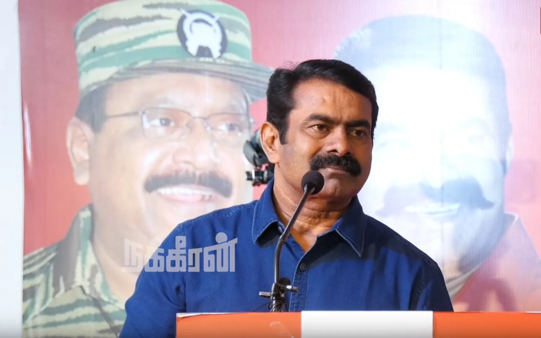 Seeman