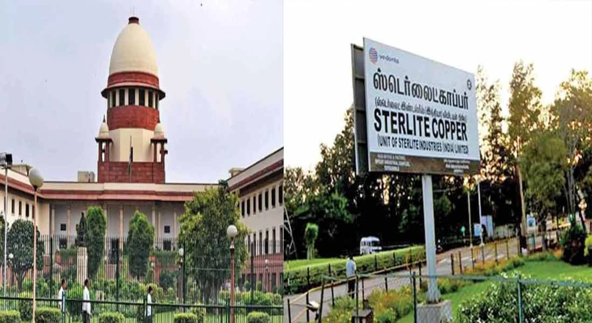 sterlite 
