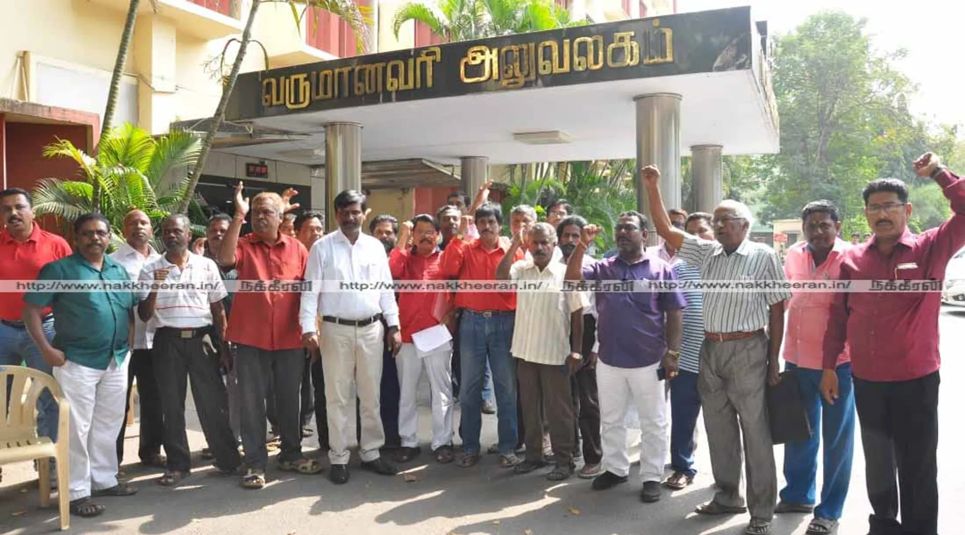 Central Government employees Strike  