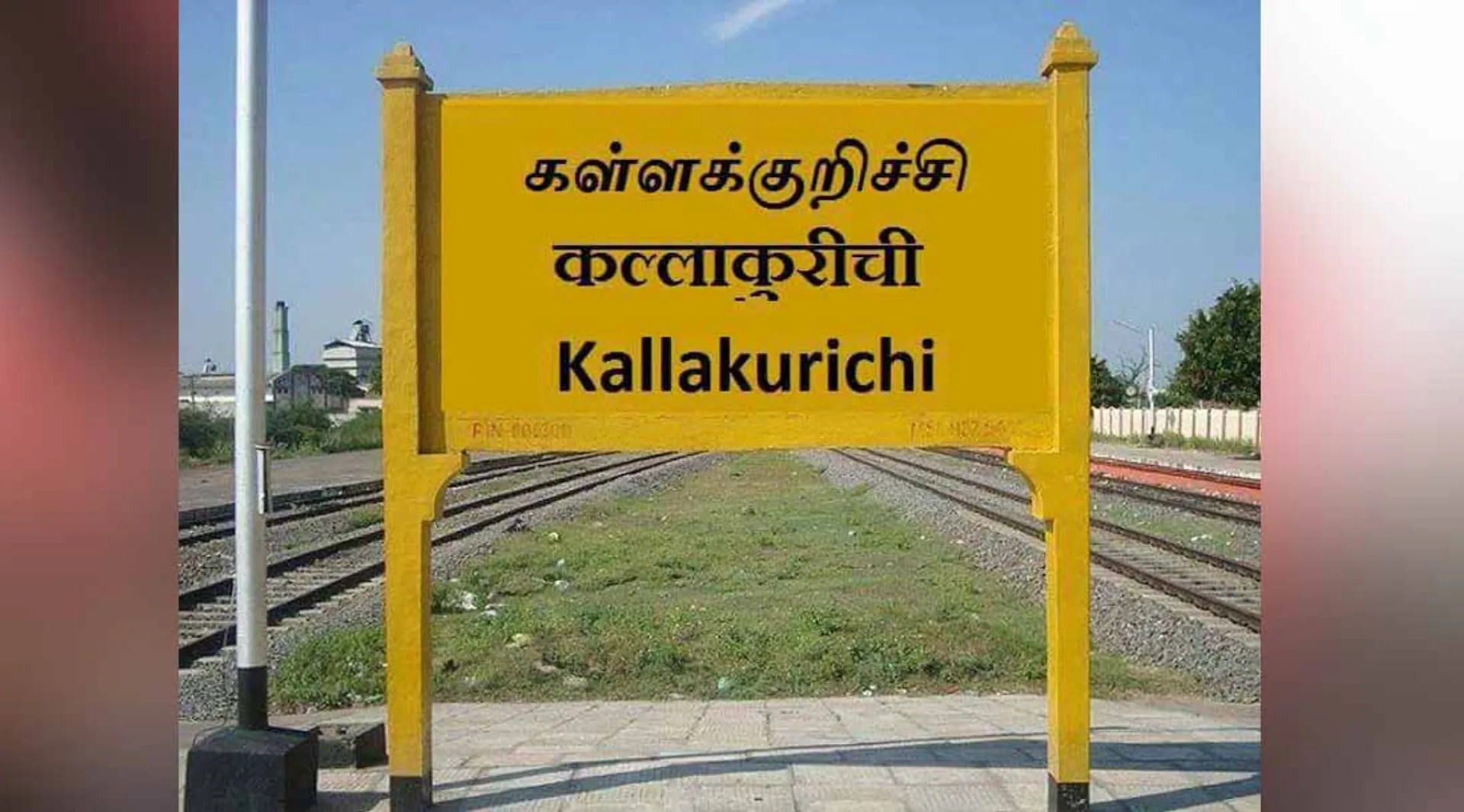 kallakurichi district
