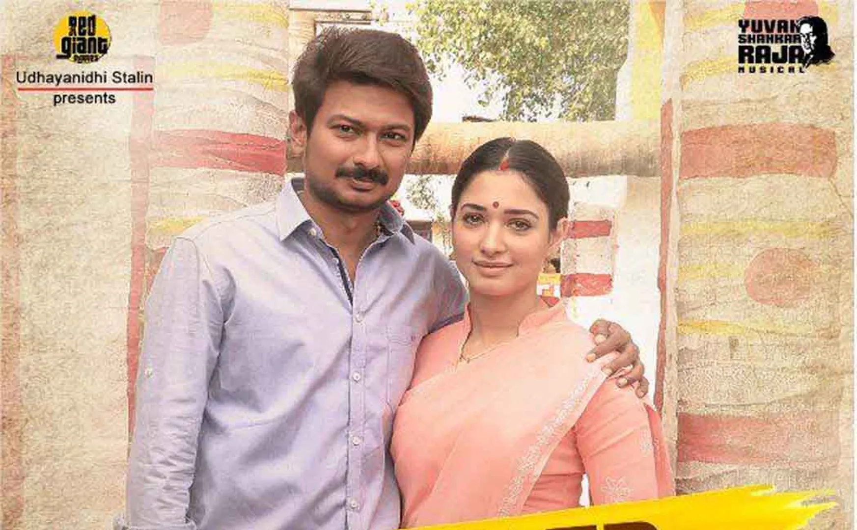 kanne kalaimaane