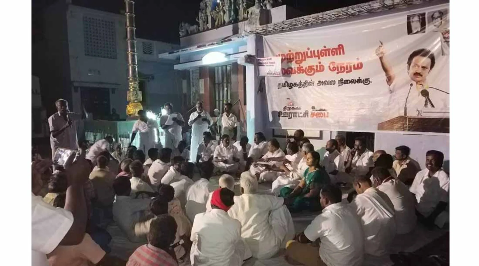 Alanganallur union