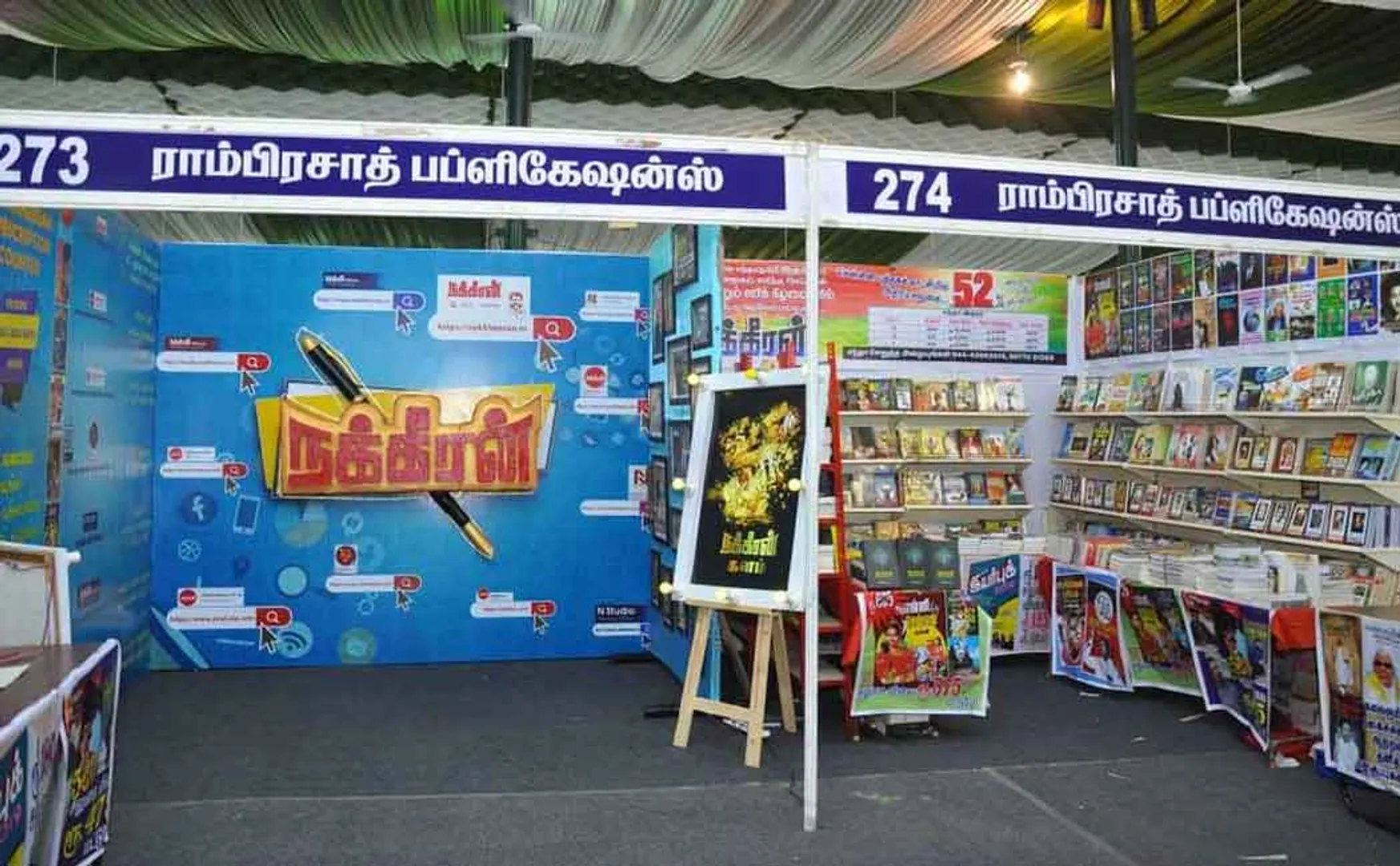 nakkheeran 