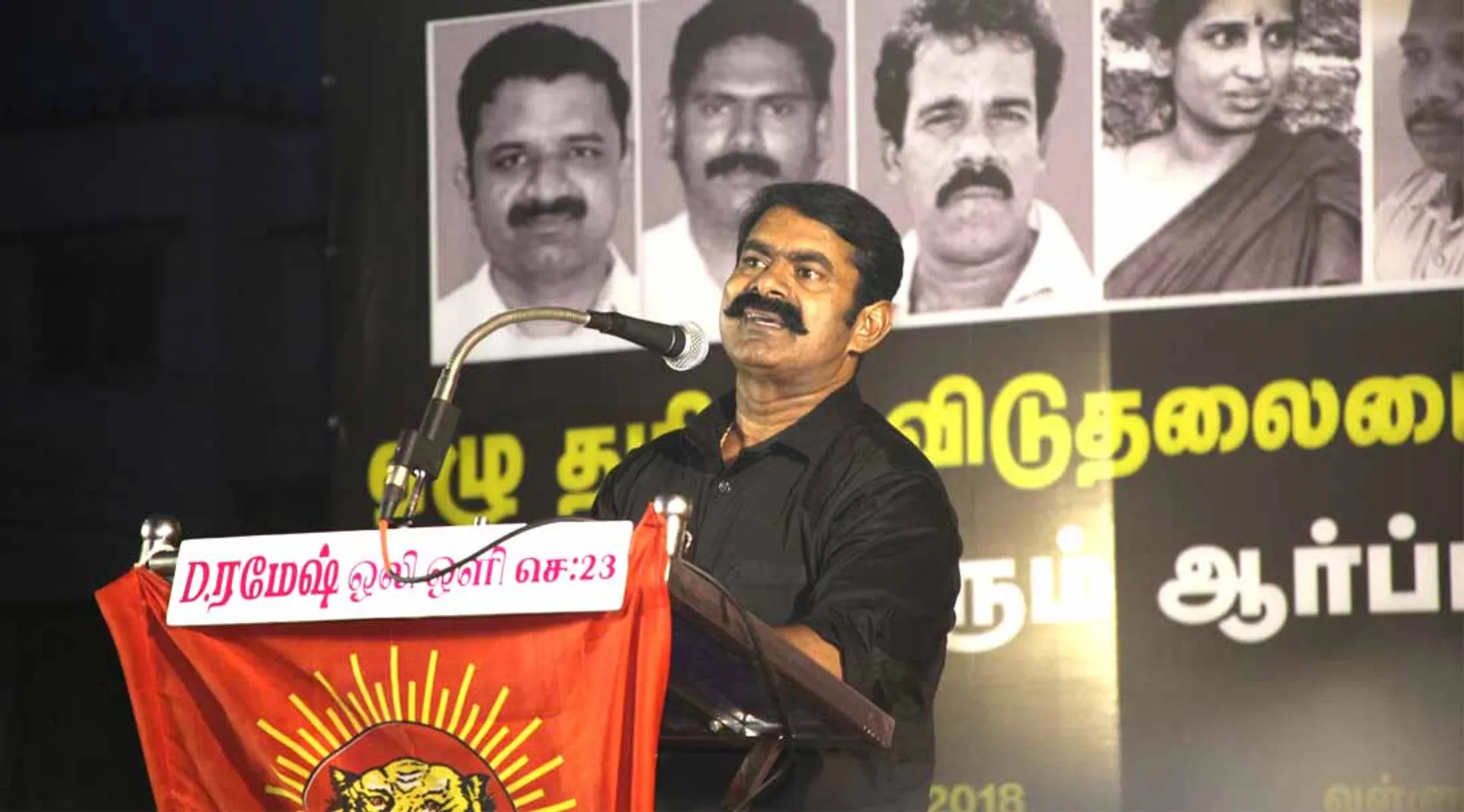 Seeman