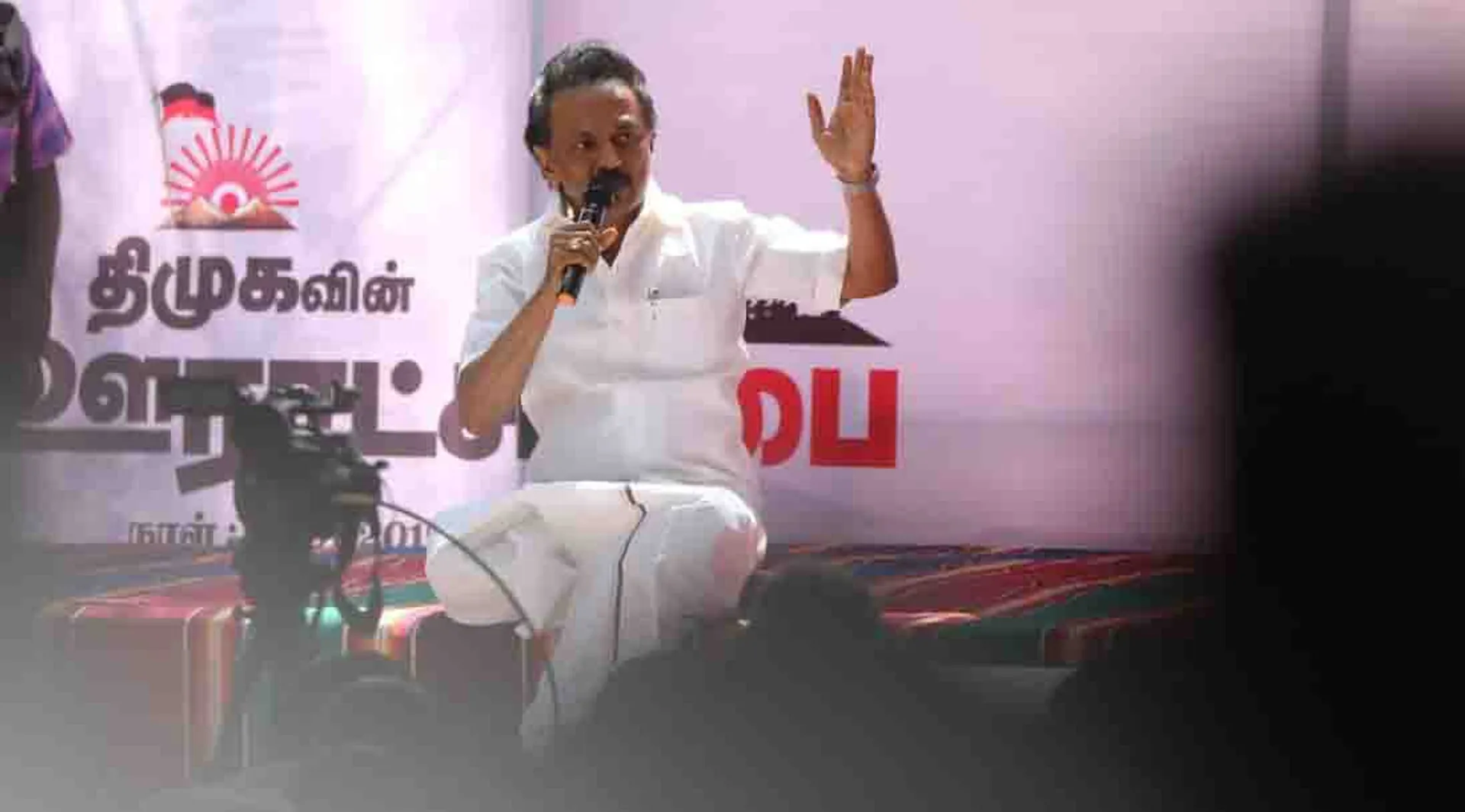 mk stalin speech