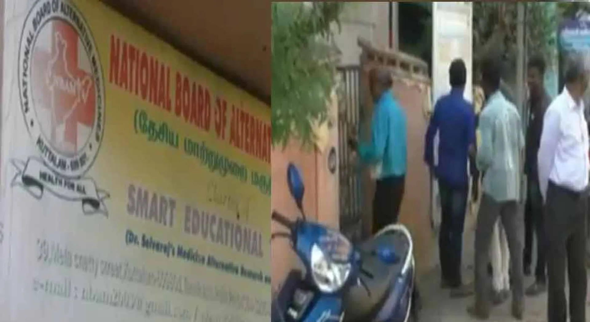  Seal to fake Medical College in nagai