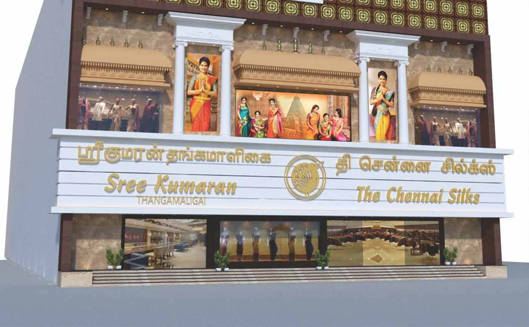  Chennai Silks