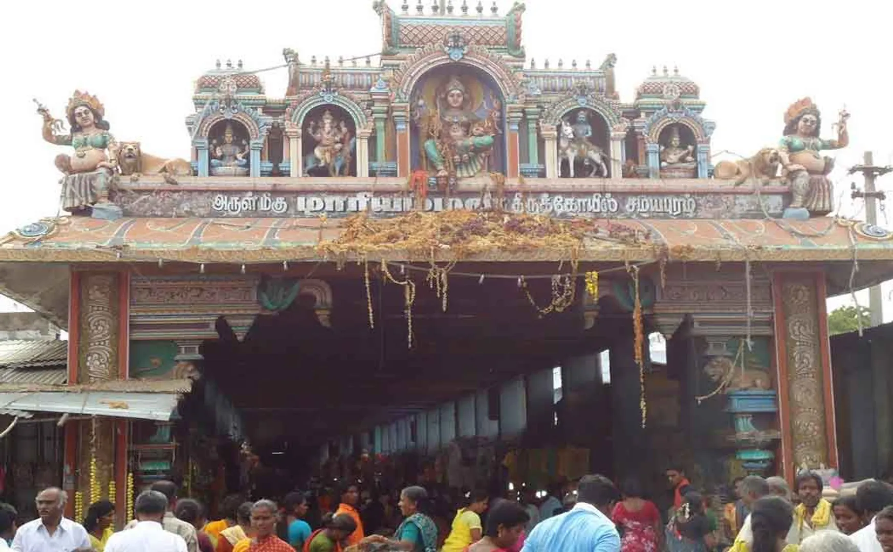 smayapuram