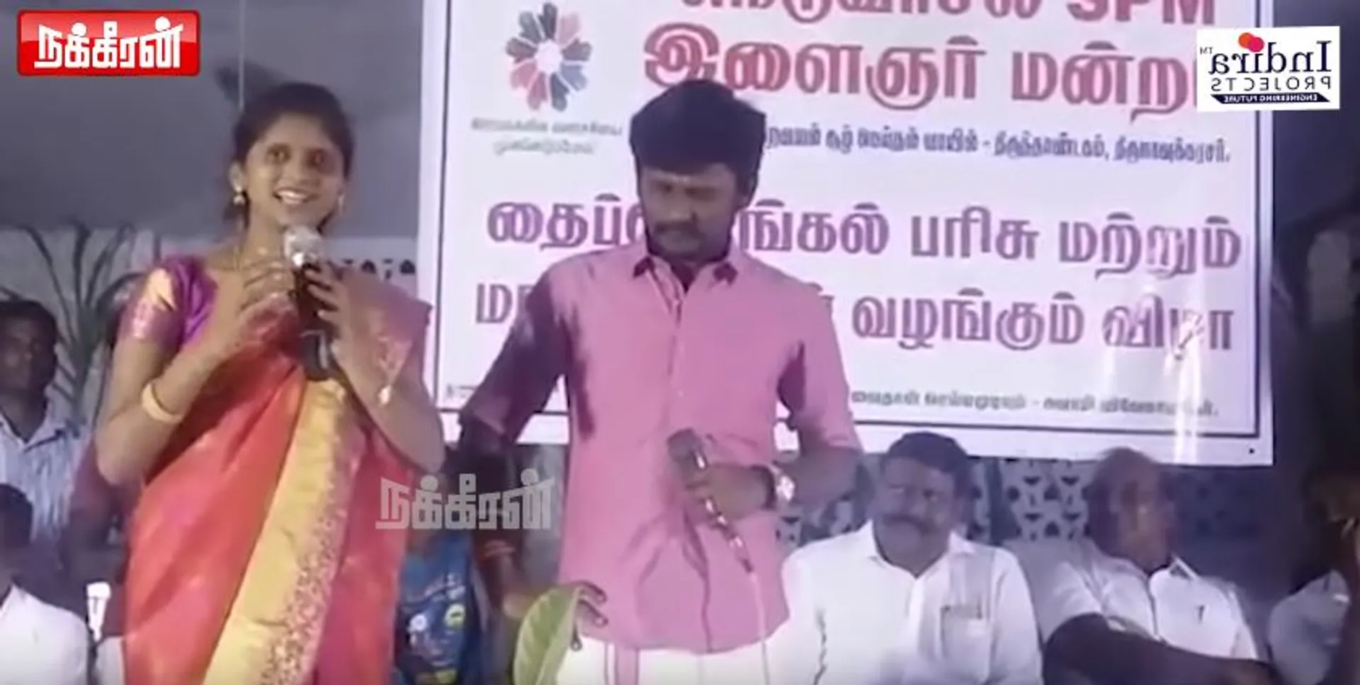 Senthil -Rajalakshmi