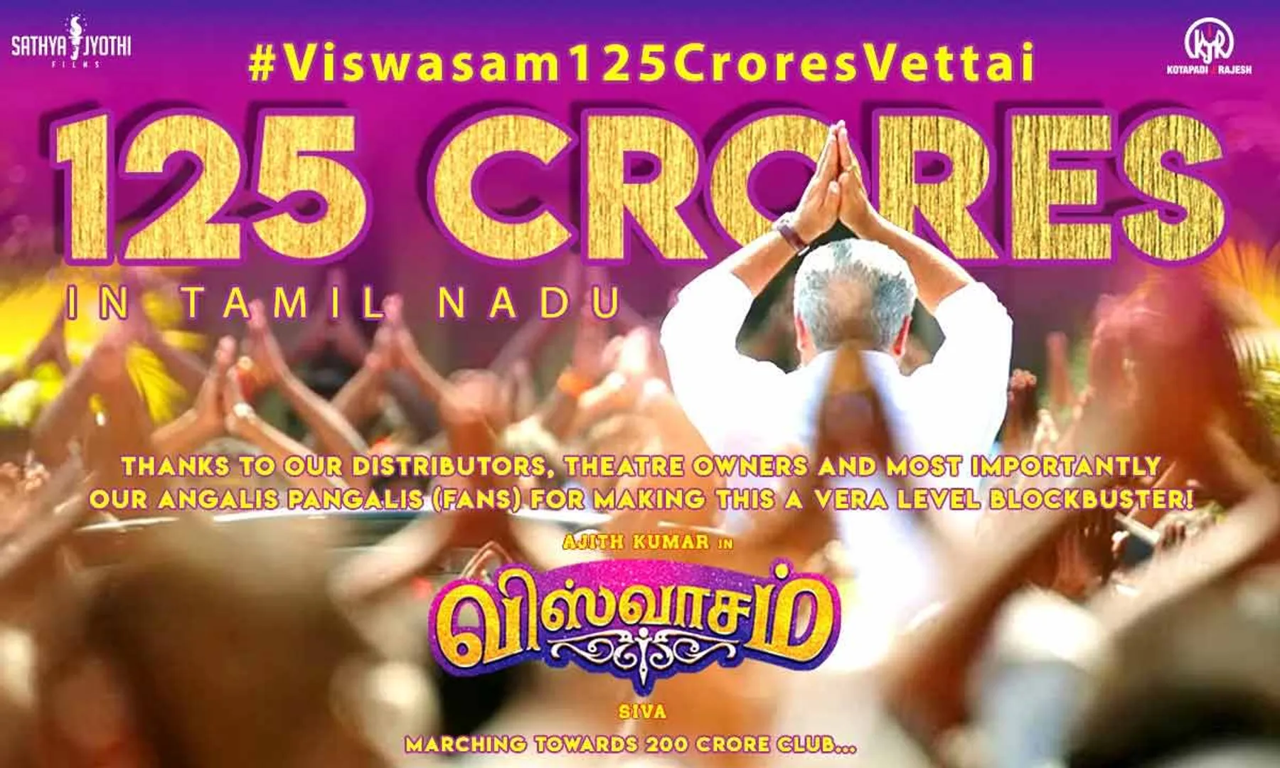 viswasam