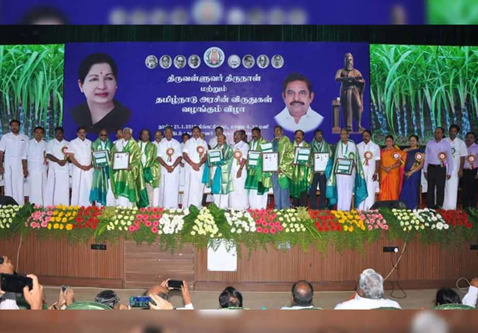 tamilnadu