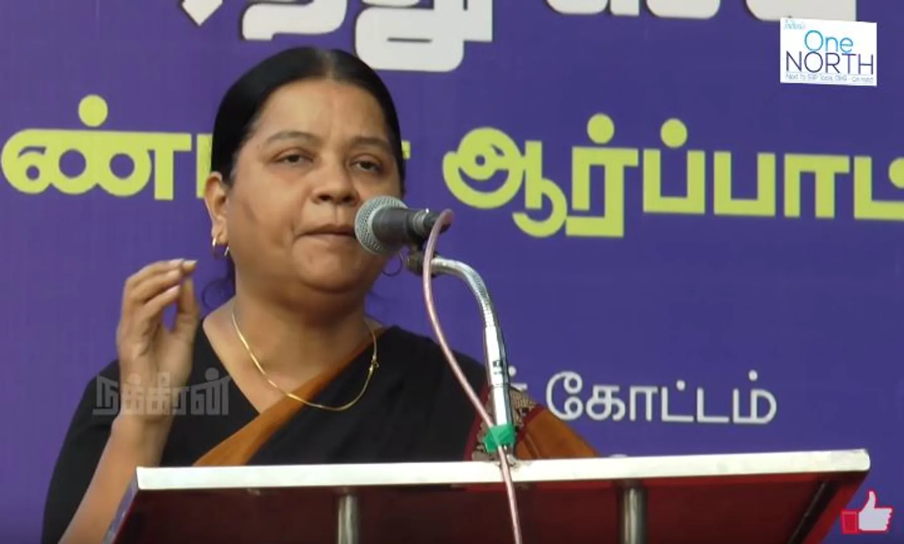 Arulmozhi