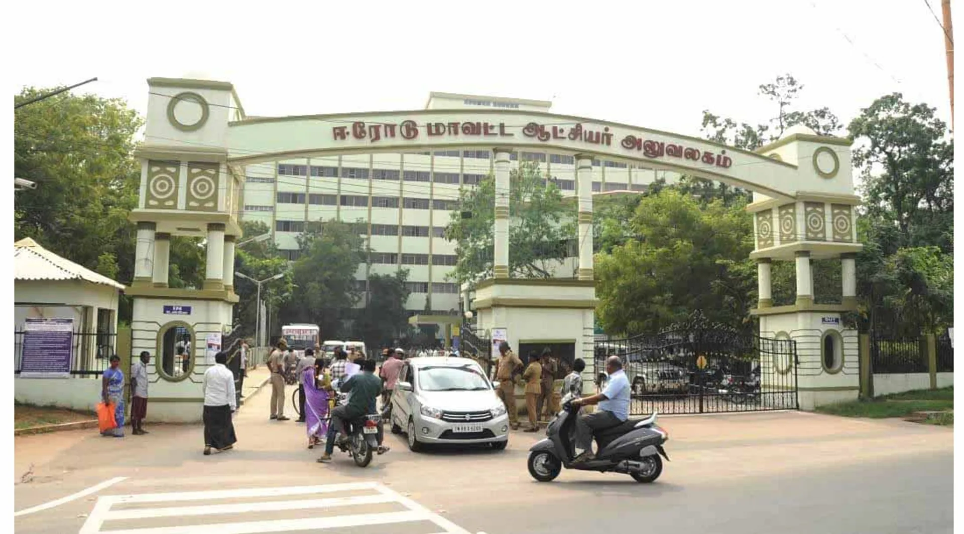 erode