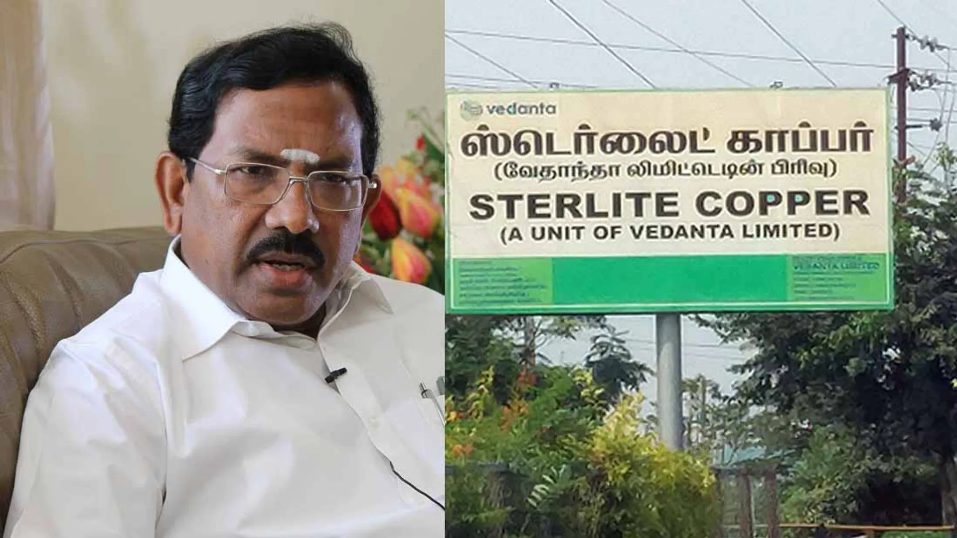 sterlite  