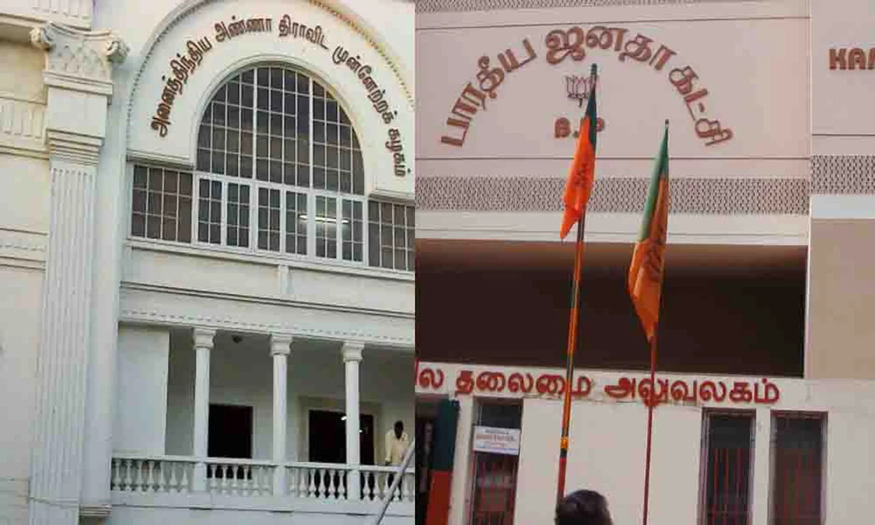 admk-bjp
