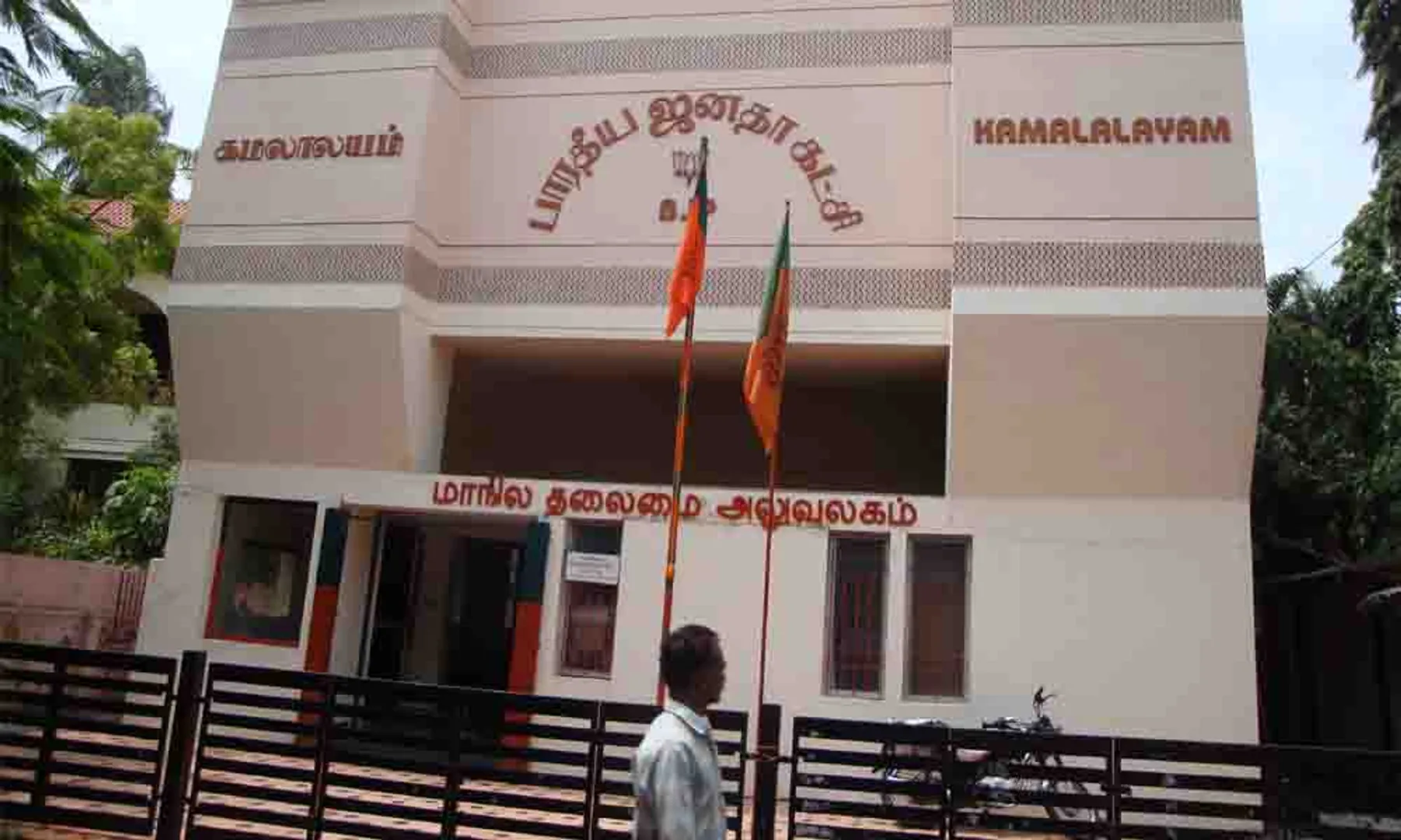 BJP 