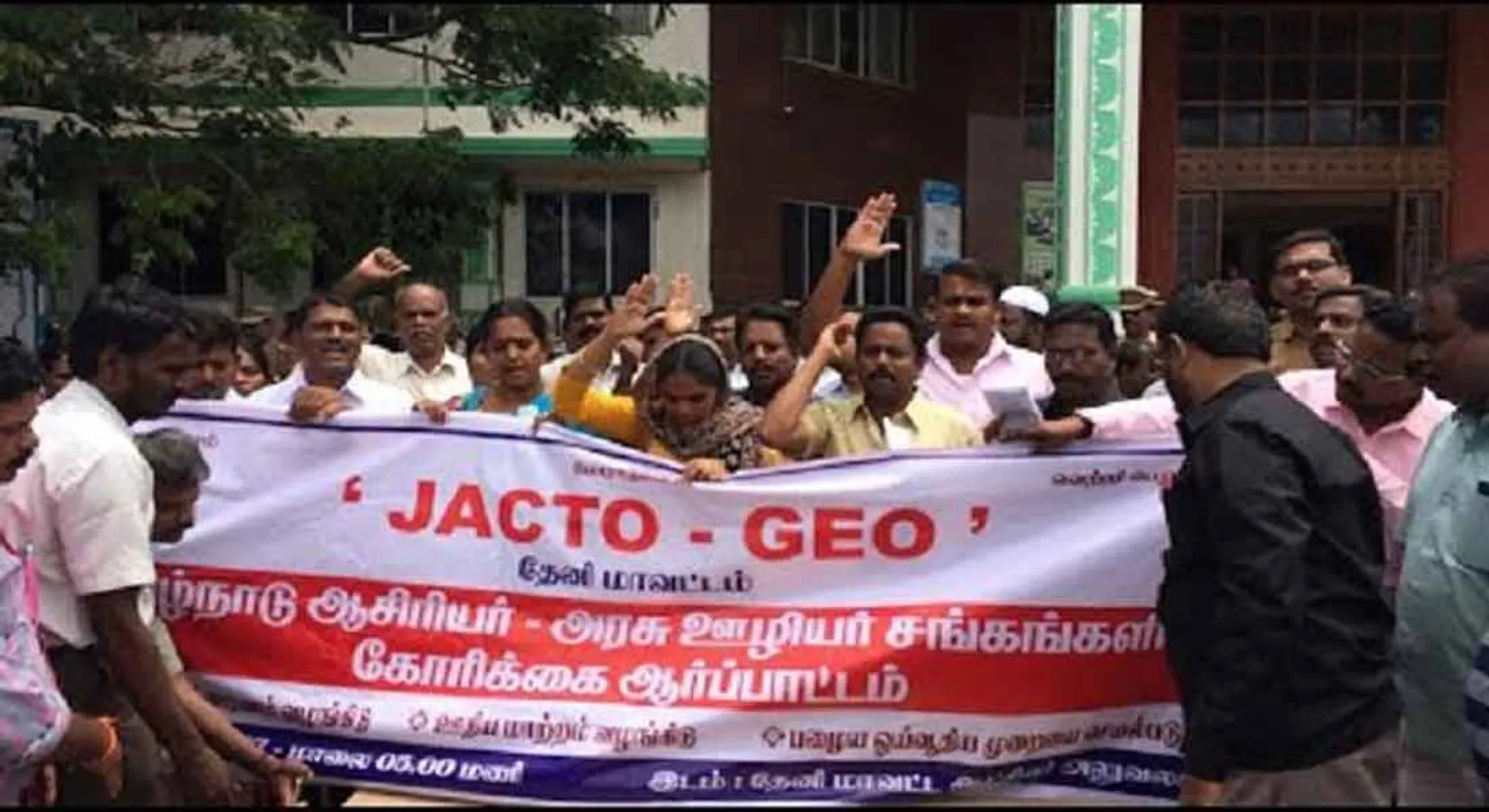 17B action will be taken;warning to teachers!