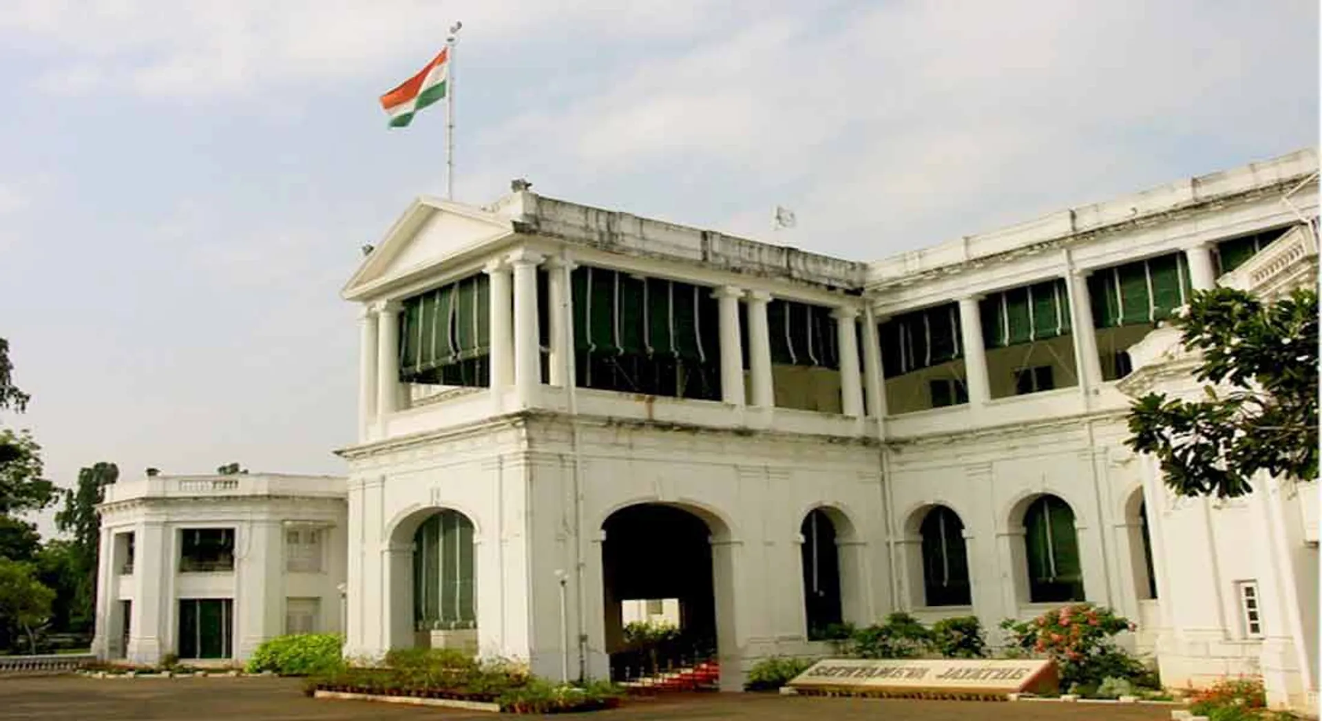  Tea party at the governor's palace
