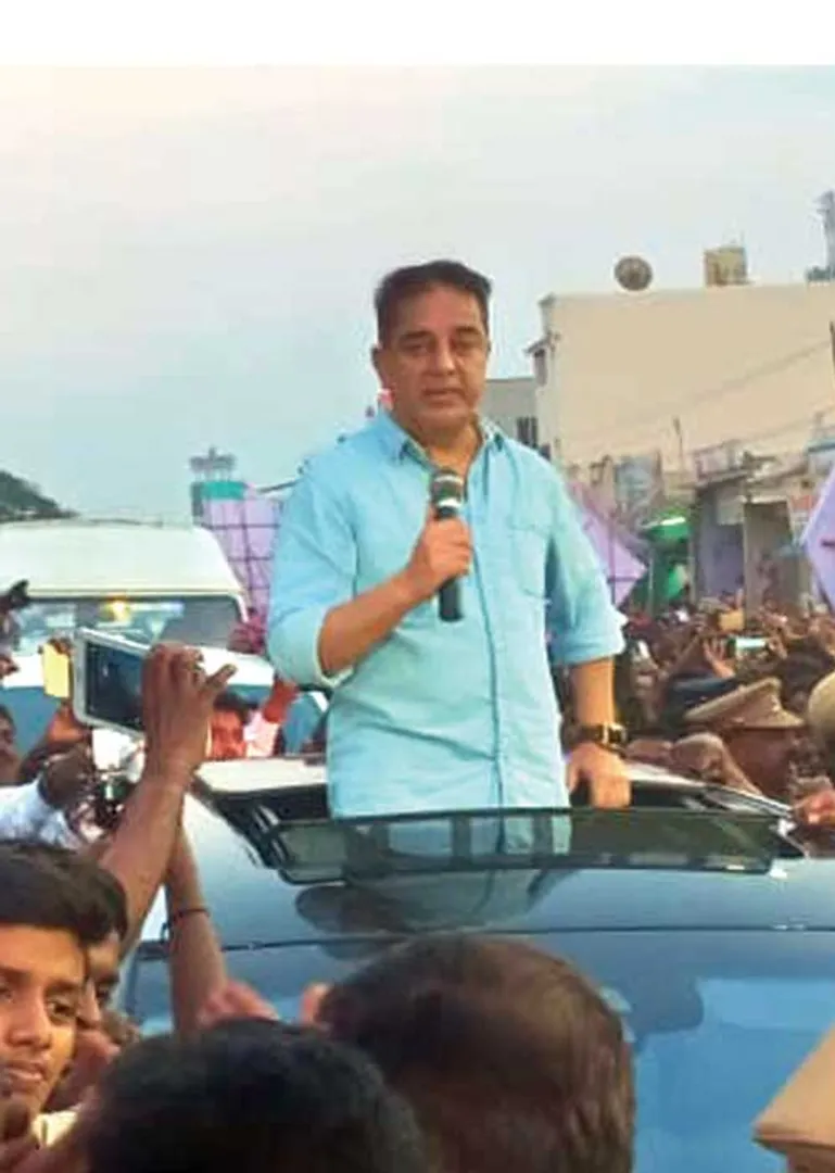 kamal