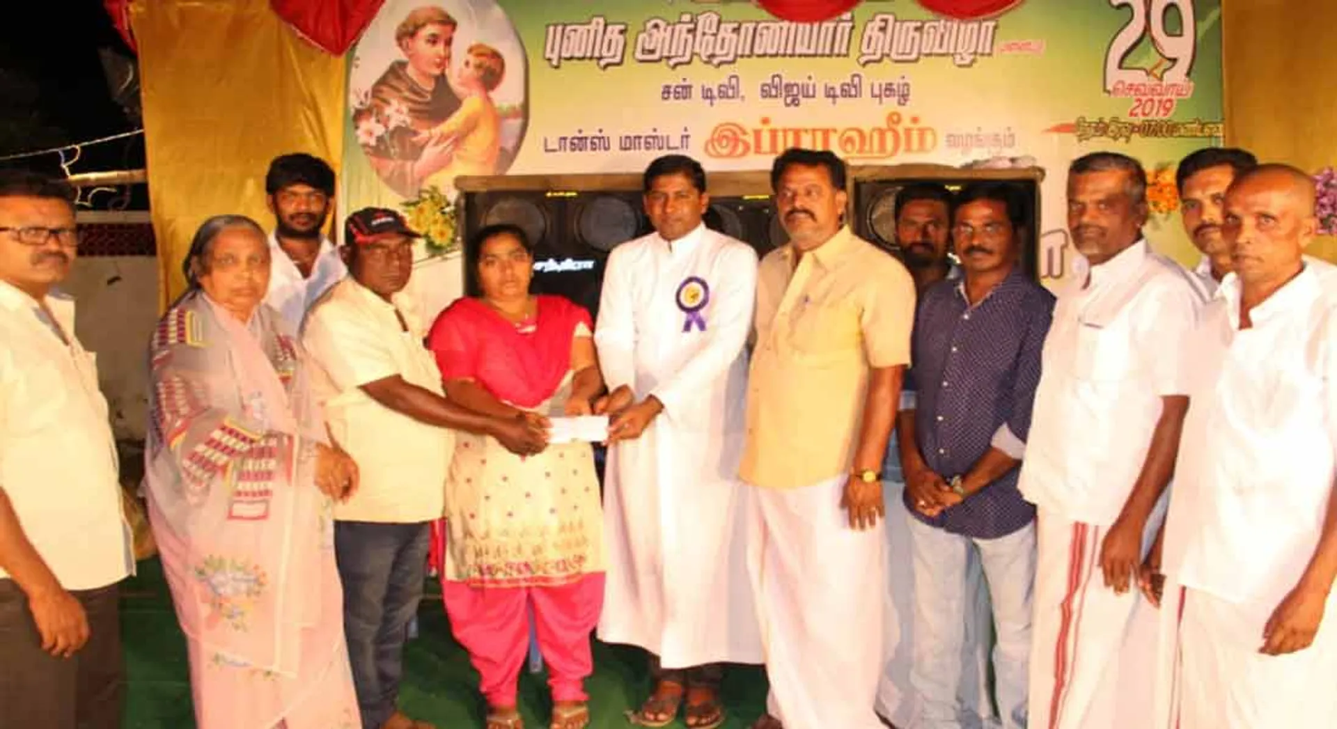 Foundation created by villagers in dindigul!!