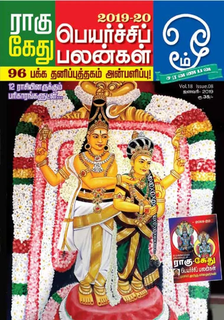 /idhalgal/om/om-01-01-2019