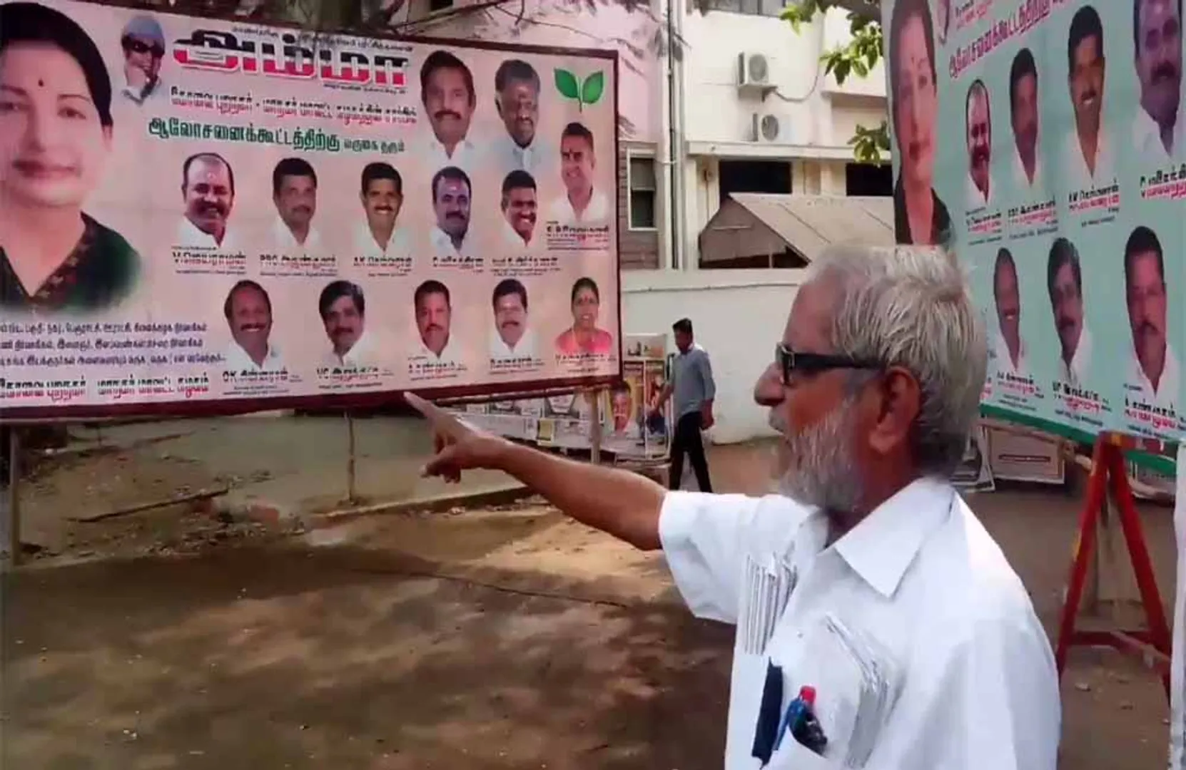 Traffic Ramaswamy