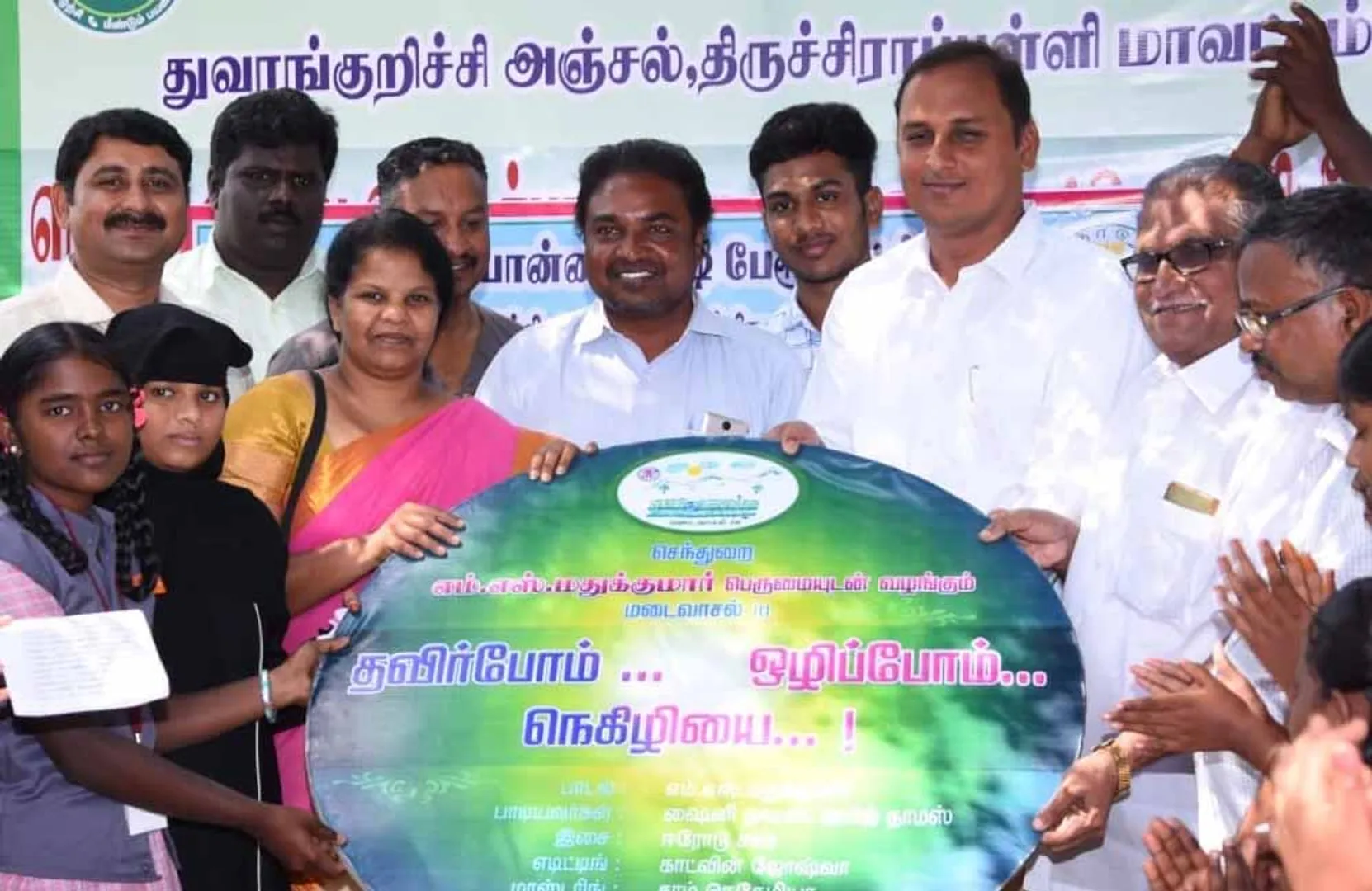 Song release