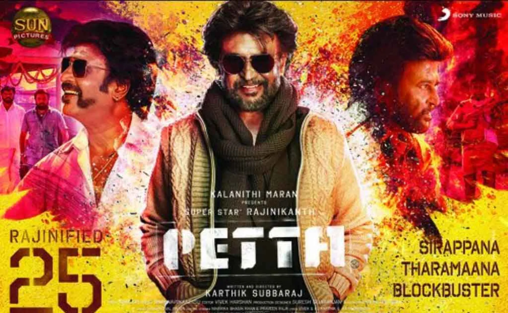 petta viswasam 25