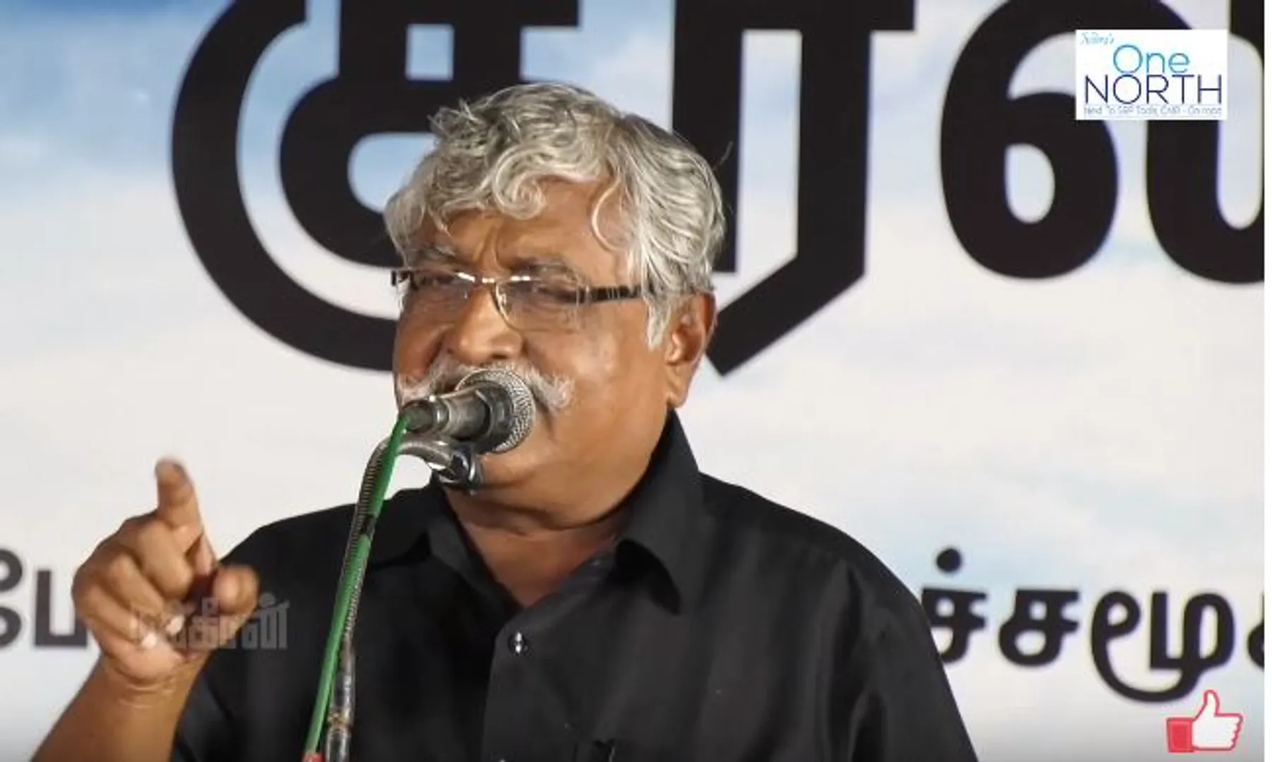 Suba Veerapandian