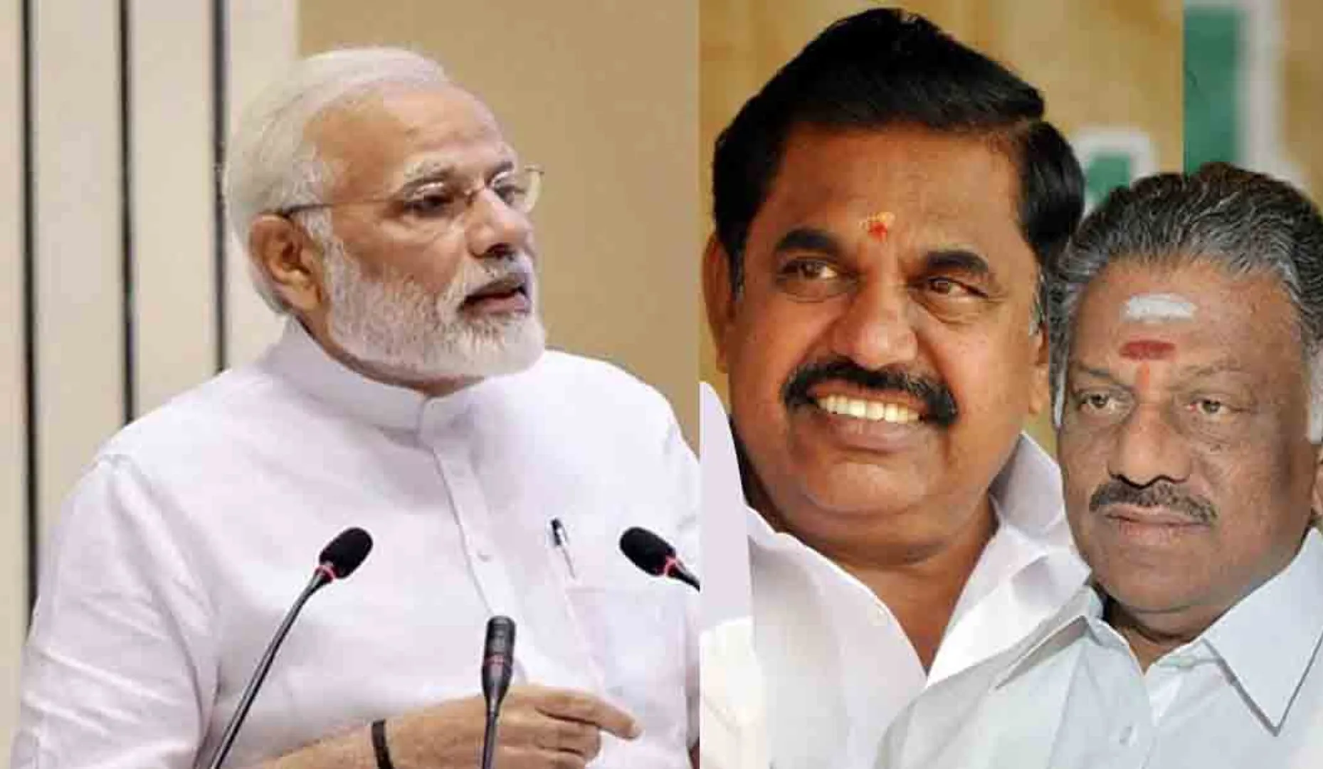 AIADMK 