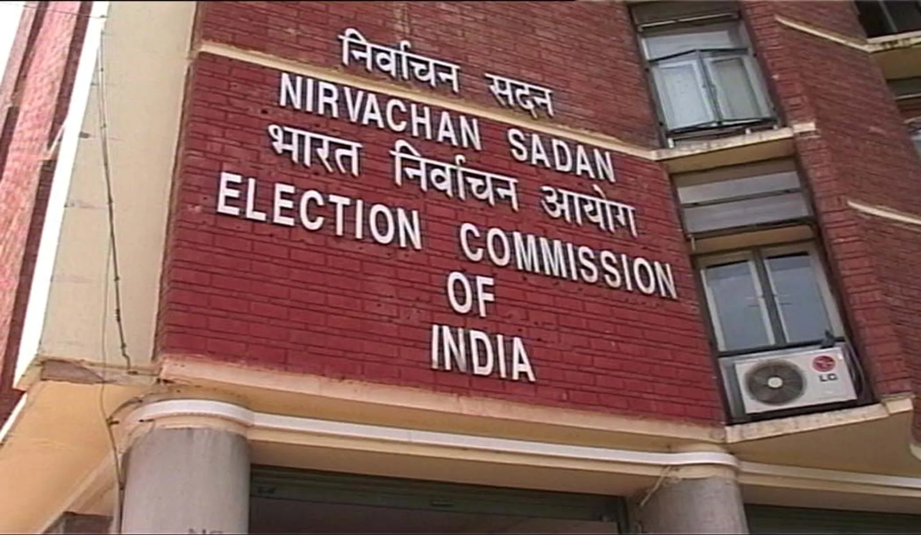 election commission of india