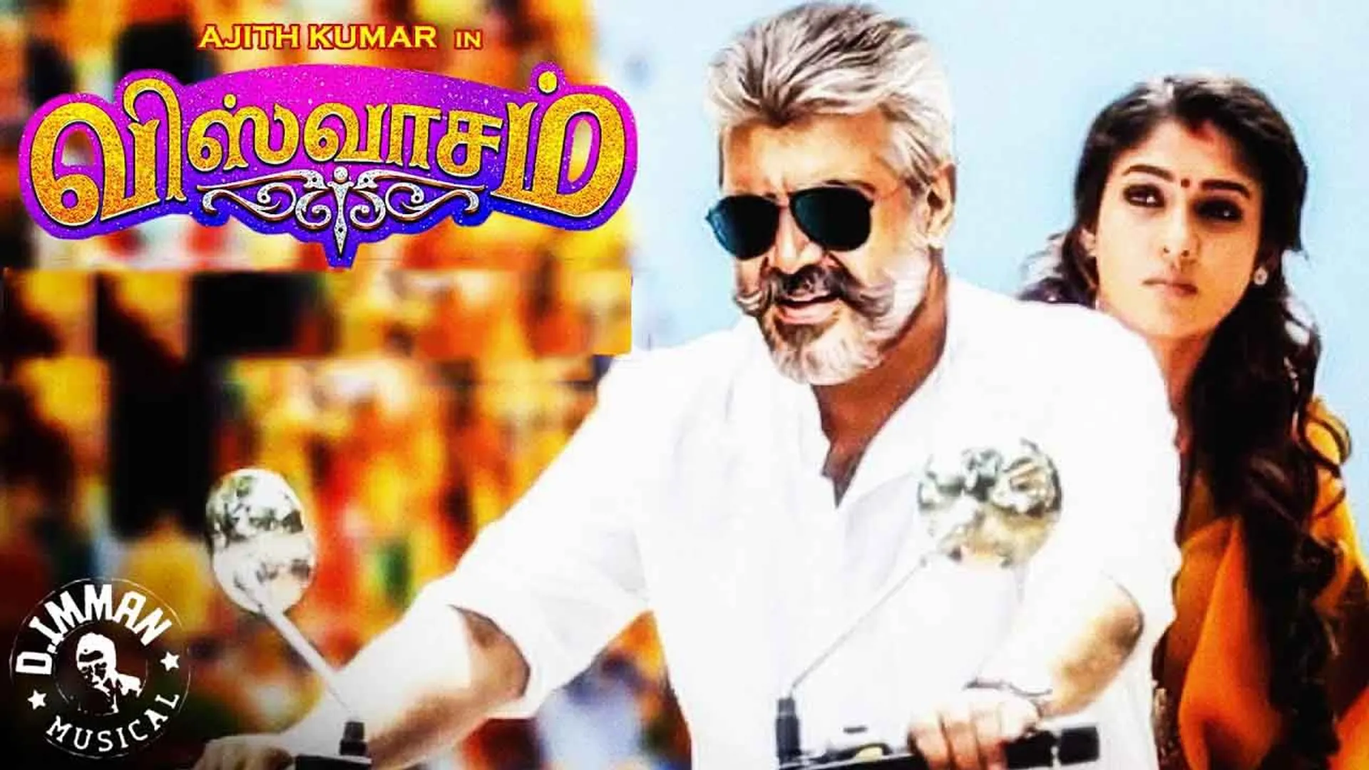 viswasam