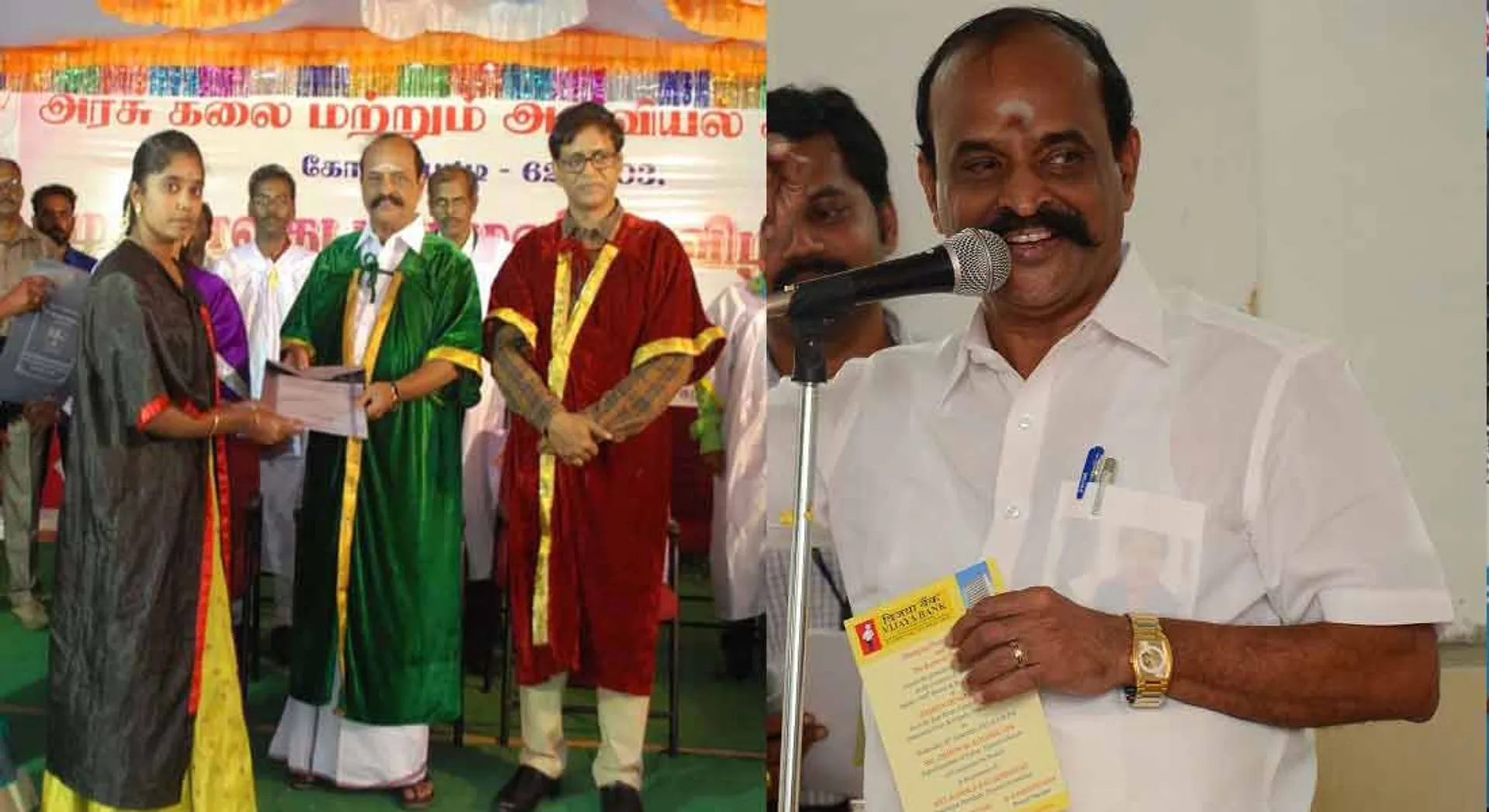 KATAMPUR RAJU SPEECH!!