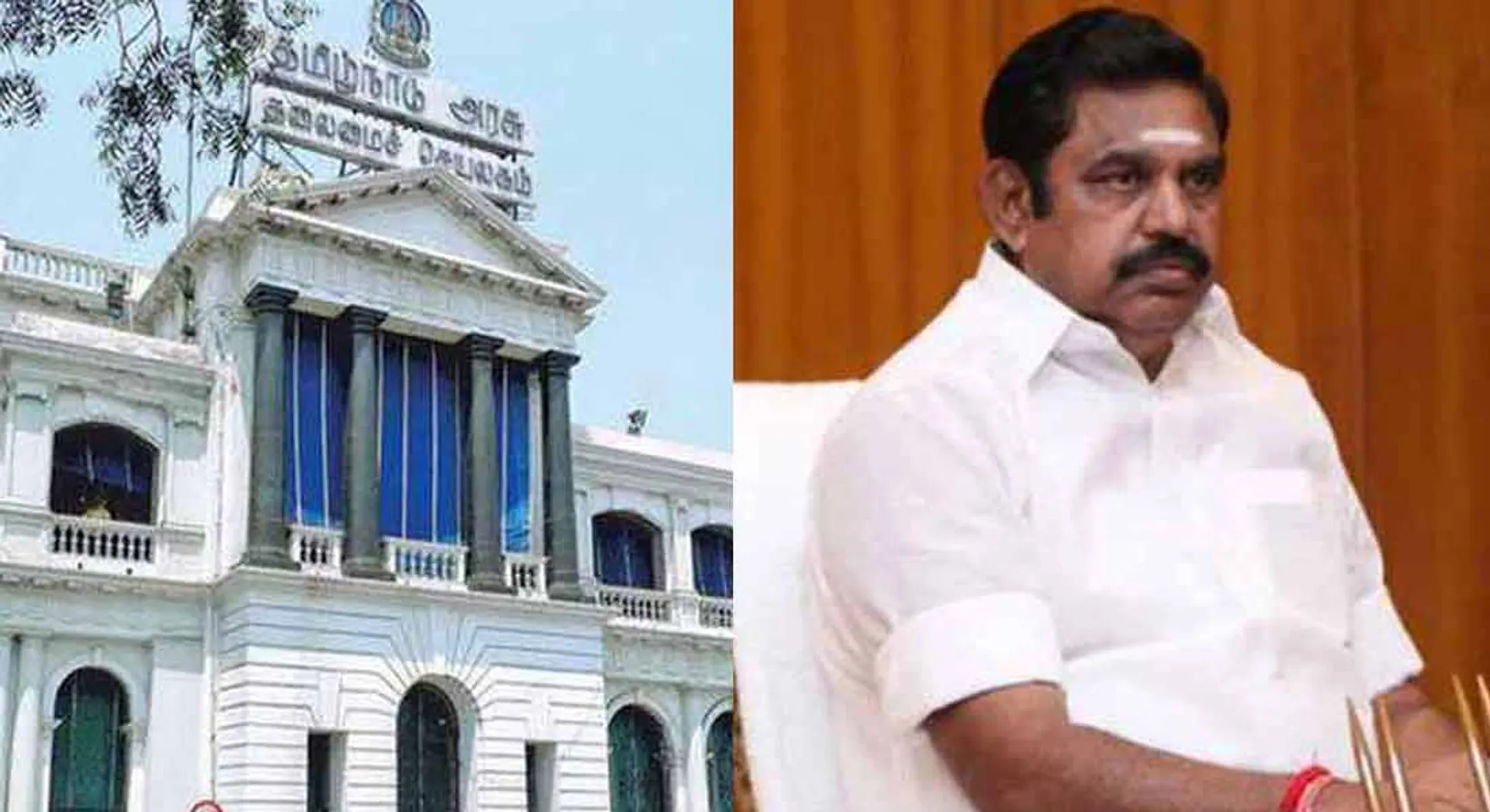 EDAPPADI ANNOUNCE NEW PLAN!!
