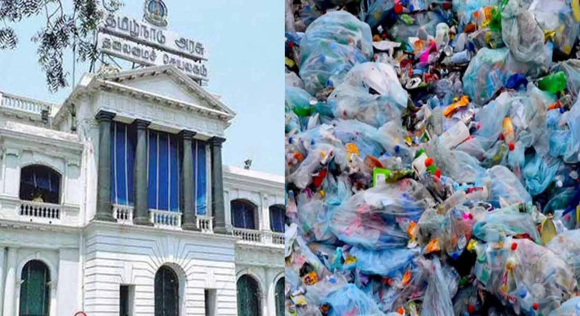  Plastic barrier; 1 lakh fine; New bill to file