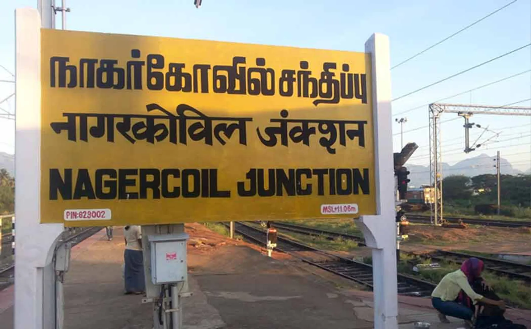 nagarcoil