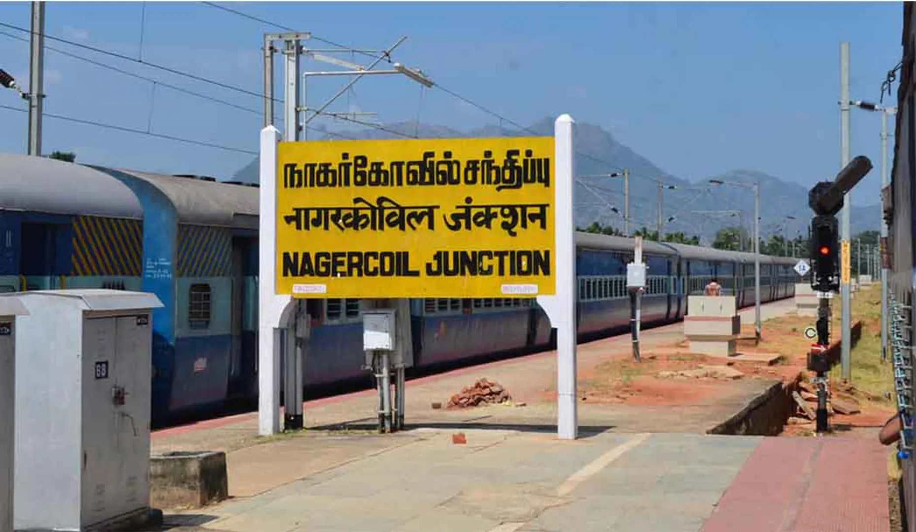 Nagercoil