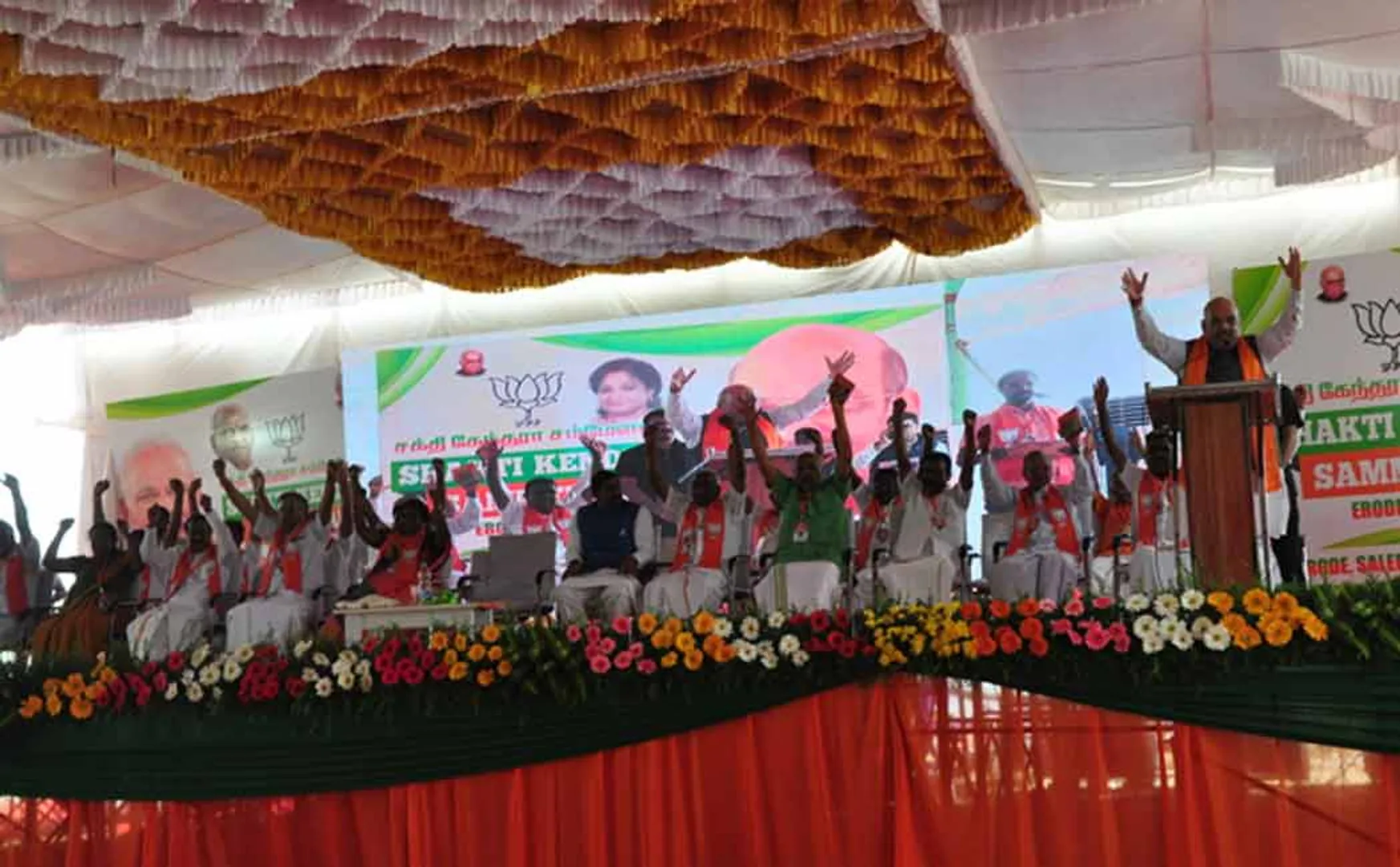 bjp meeting