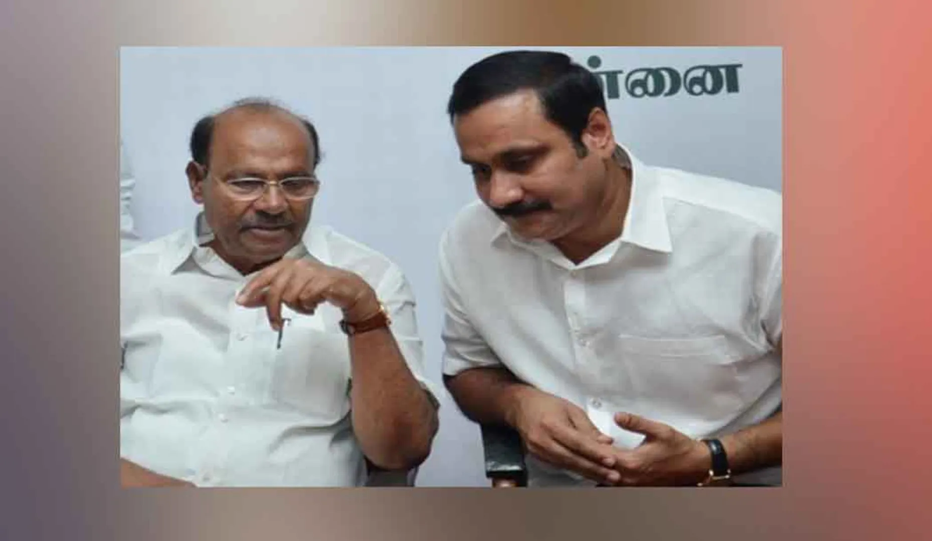  Ramadoss