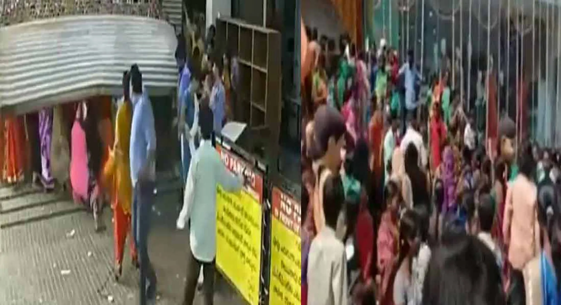  10 rupees to silk; The crowd that went out of the shop to break up the shutter as if they were not available 