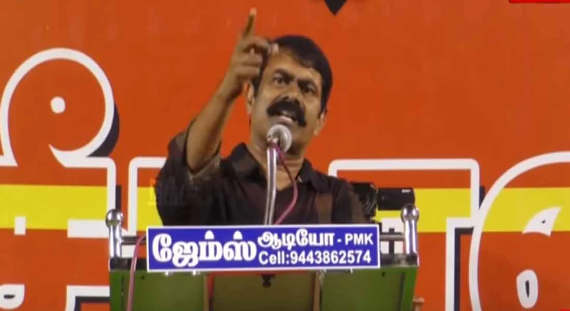 seeman