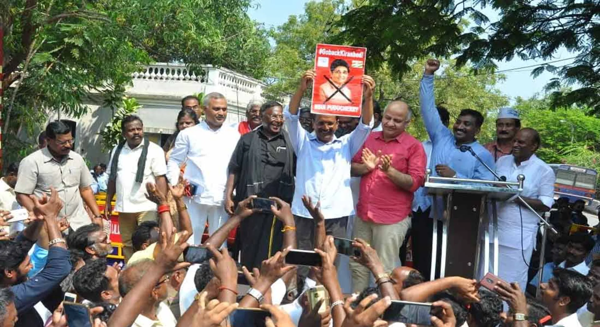 puducherry 