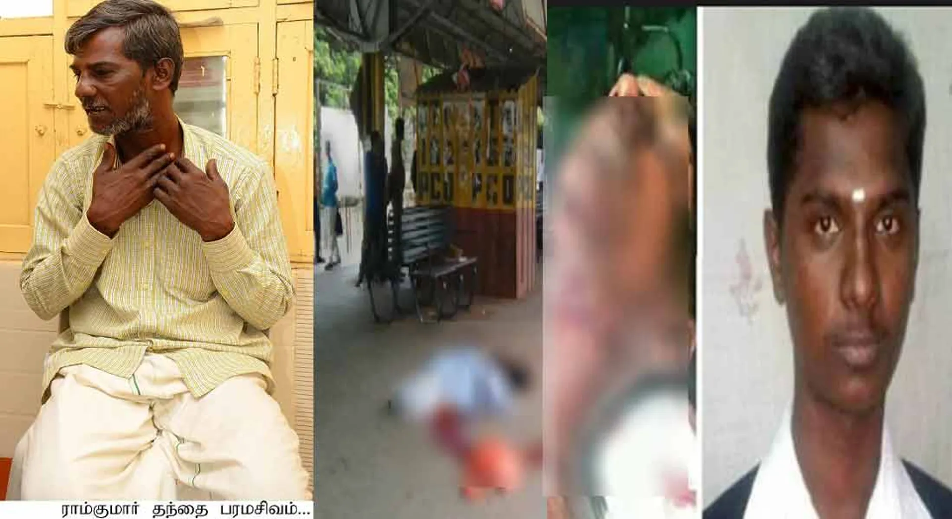 swathi murder 