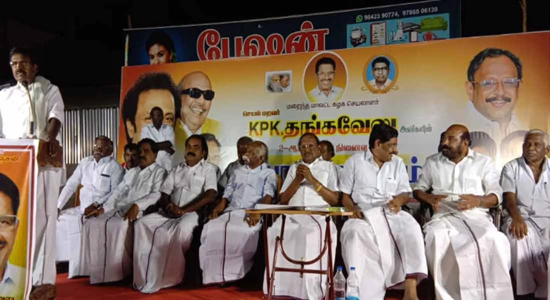 dmk