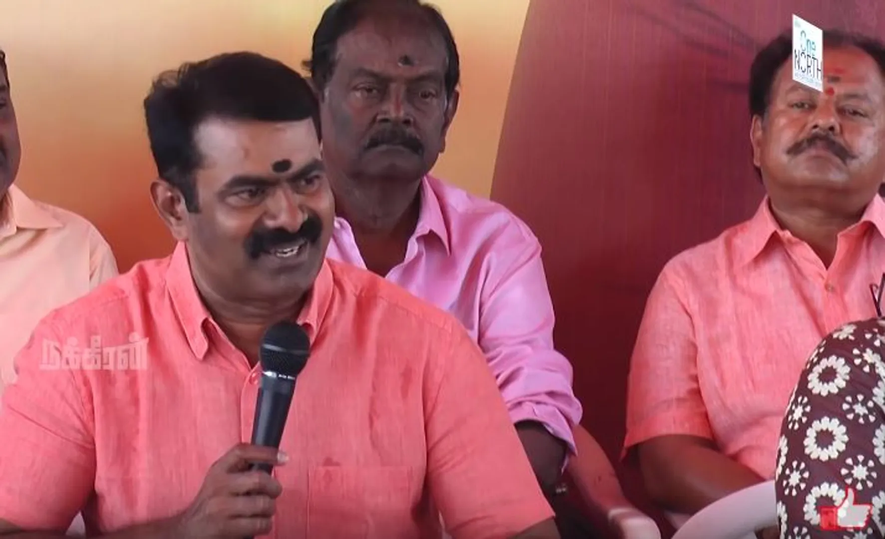Seeman 