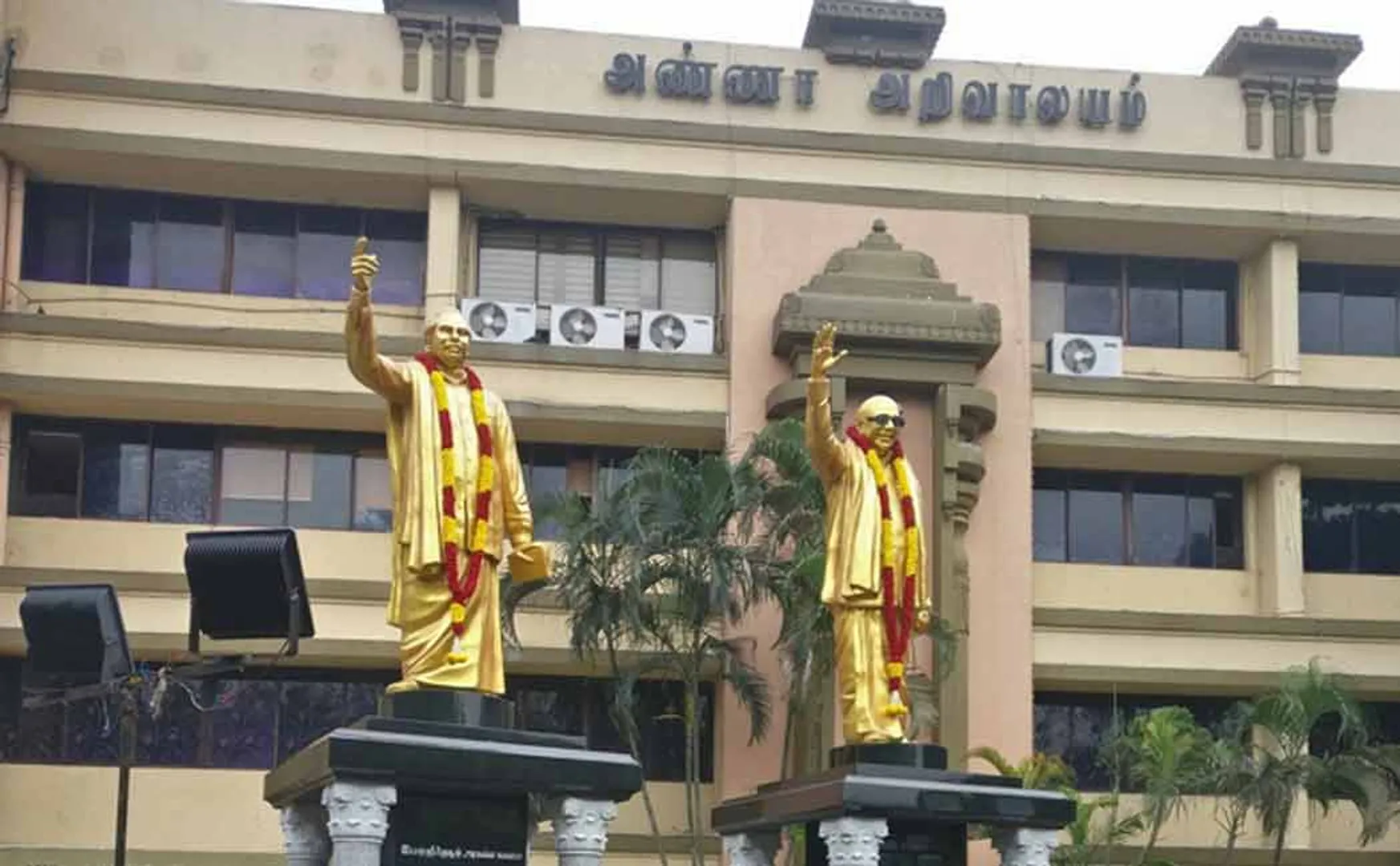 anna arivalayam
