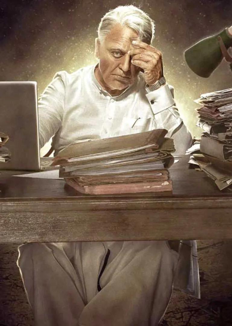 kamal
