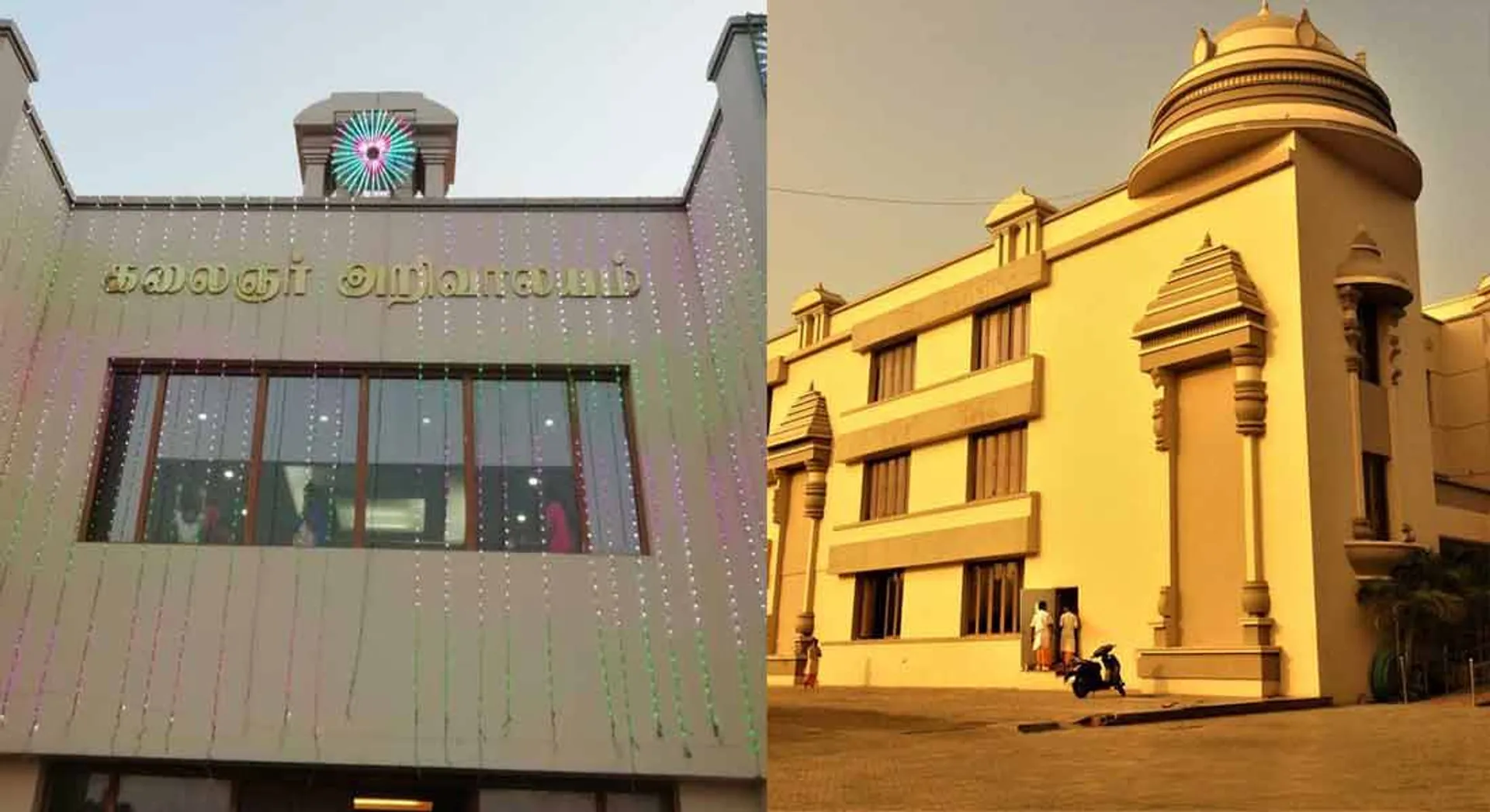 KALAINGAR AND ANNA STATUE IN THIRUCHY