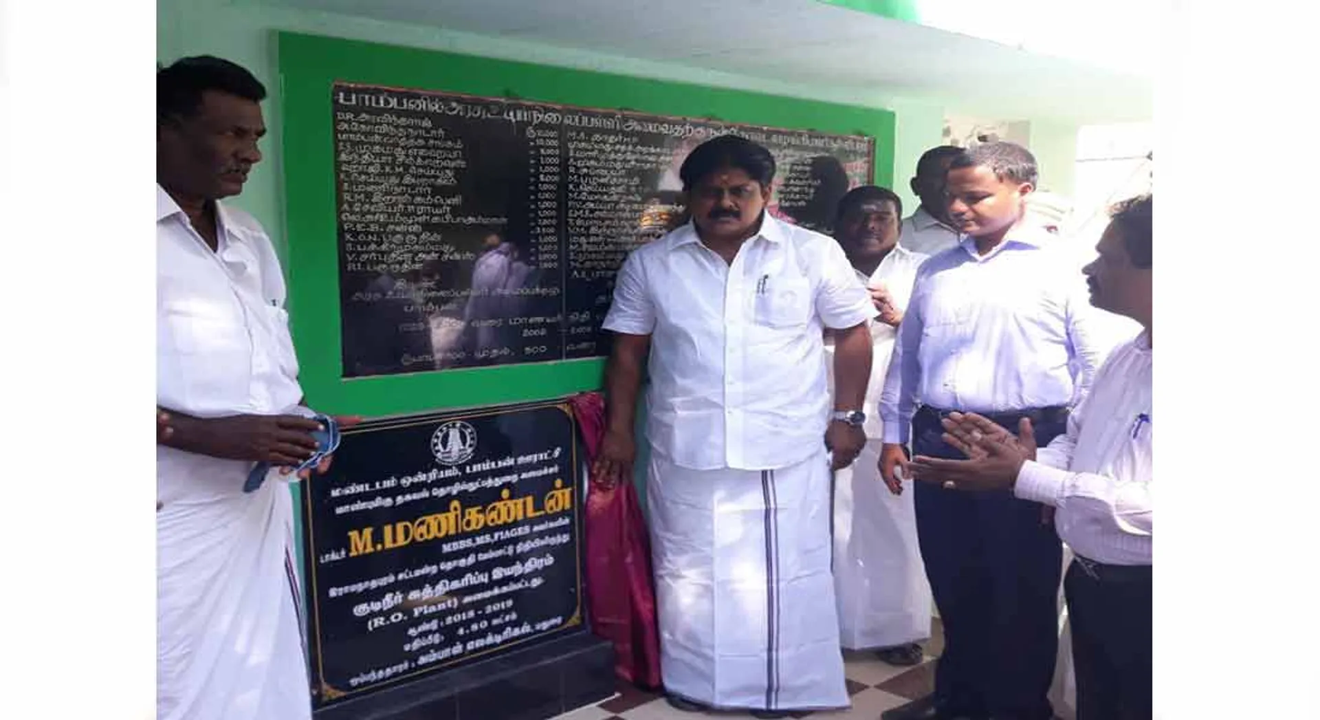 minister manikandan speech 